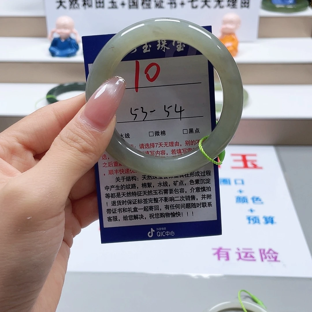 和田玉手镯未镶嵌