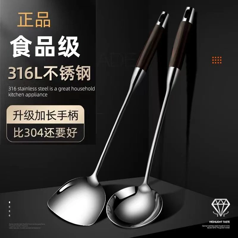 高档不锈钢锅铲炒菜铲子厨师长柄家用厨房加厚防烫炒勺子漏勺煎铲