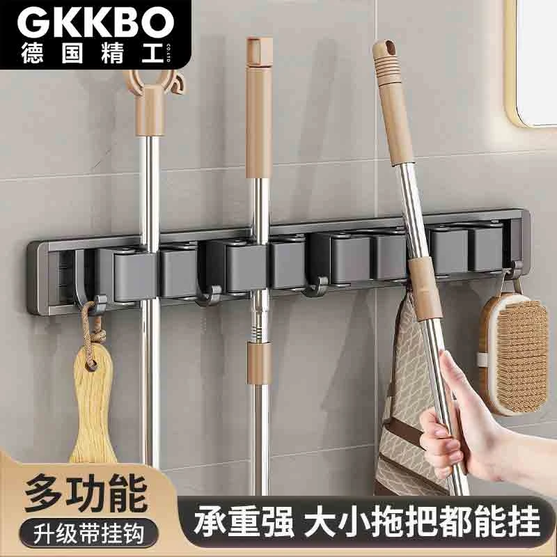 【德国精工GKKBO】壁挂拖把夹免打孔挂钩阳台浴室卫生间卡扣置物架