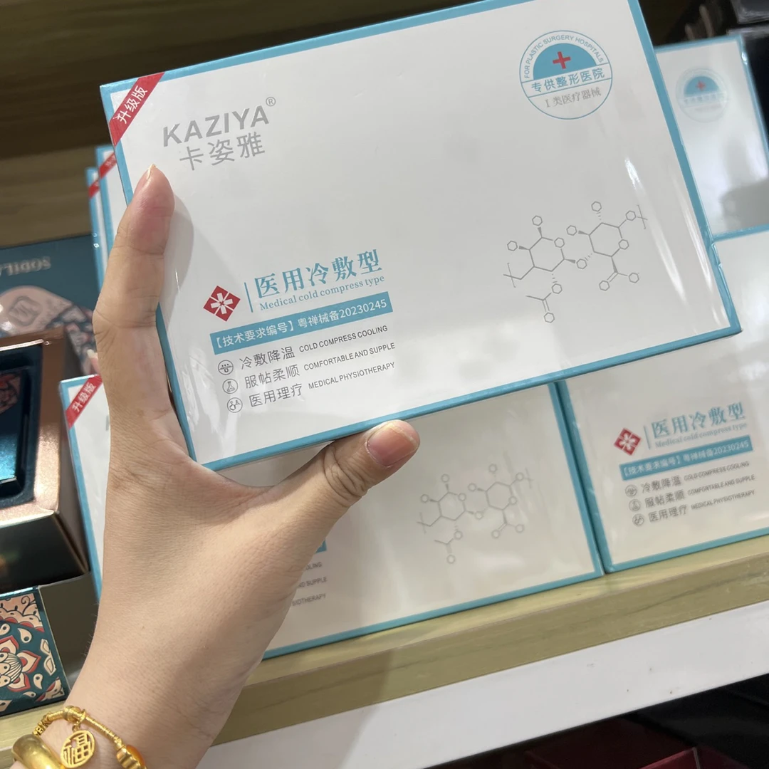 卡资雅院线产品补水保湿滋润透明质酸补水面膜正品护肤套盒嫩肤