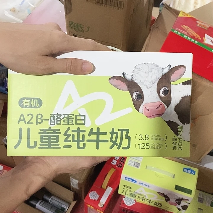 密码款牛津纺直播下单，默认微瑕