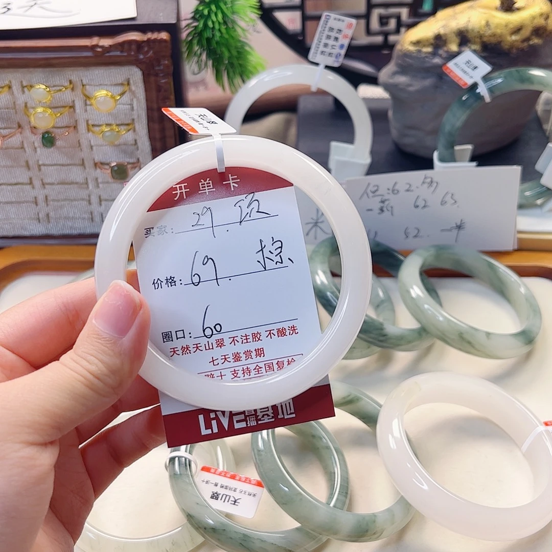 石英质玉未镶嵌手镯29