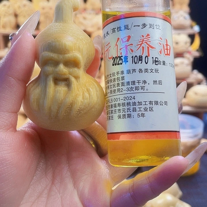 竹寿星佬葫芦zzzzzzzzz