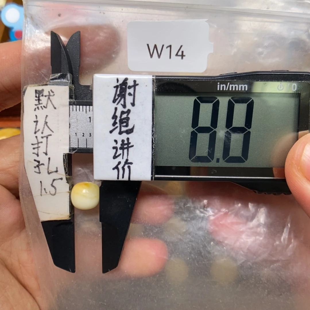 蜜蜡未镶嵌裸石好