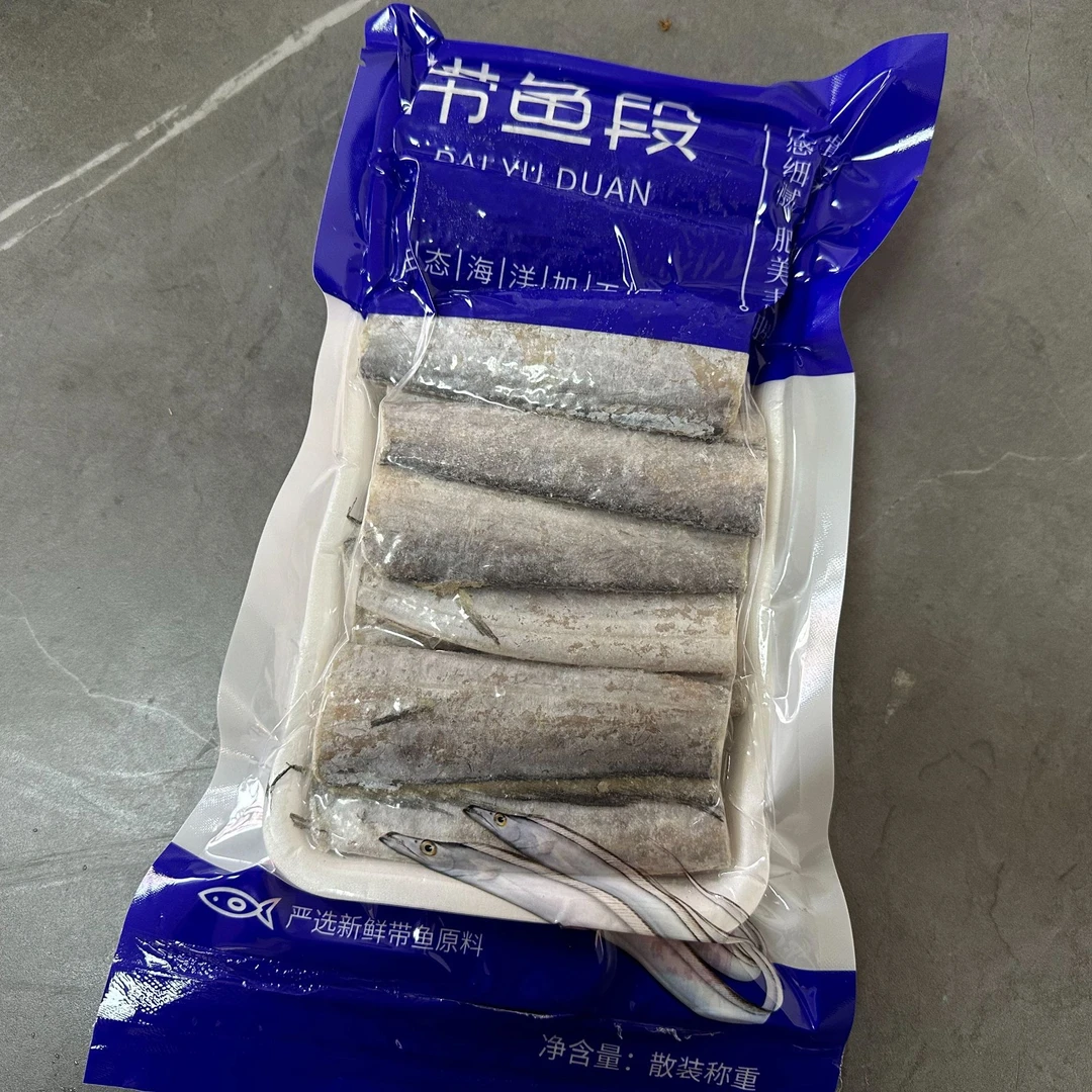 带鱼中下段 尾中段油炸红烧无冰无肚子 顺丰发货