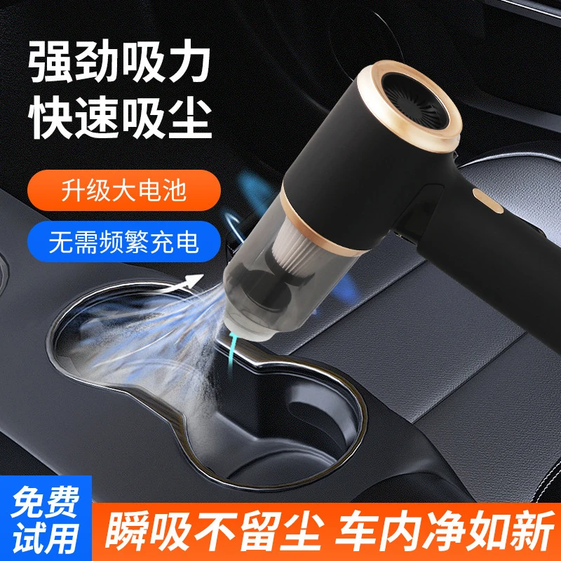 车载吸尘器手持小型吸吹两用大吸力无线充电汽车车内家用迷你超强