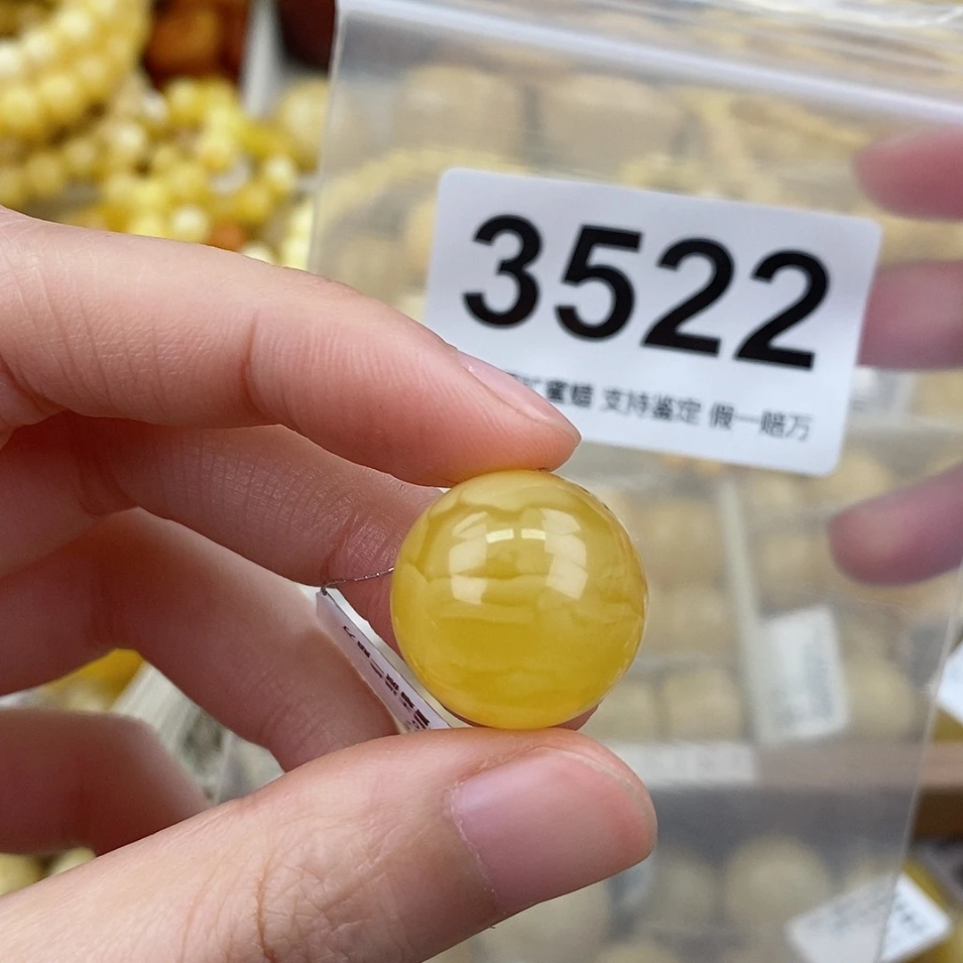 蜜蜡未镶嵌珠宝奇石18.6