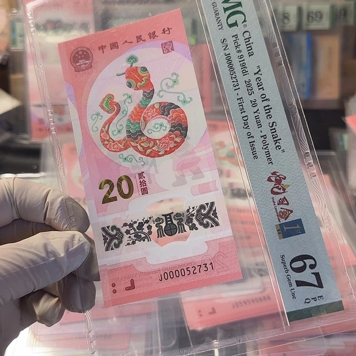 塑料000052731大司令67分无4