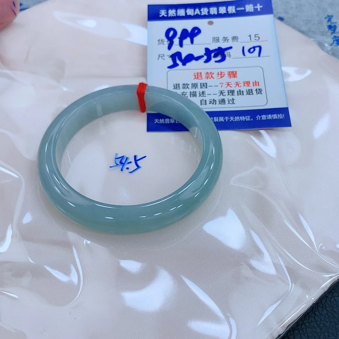 翡翠手镯未镶嵌11111111