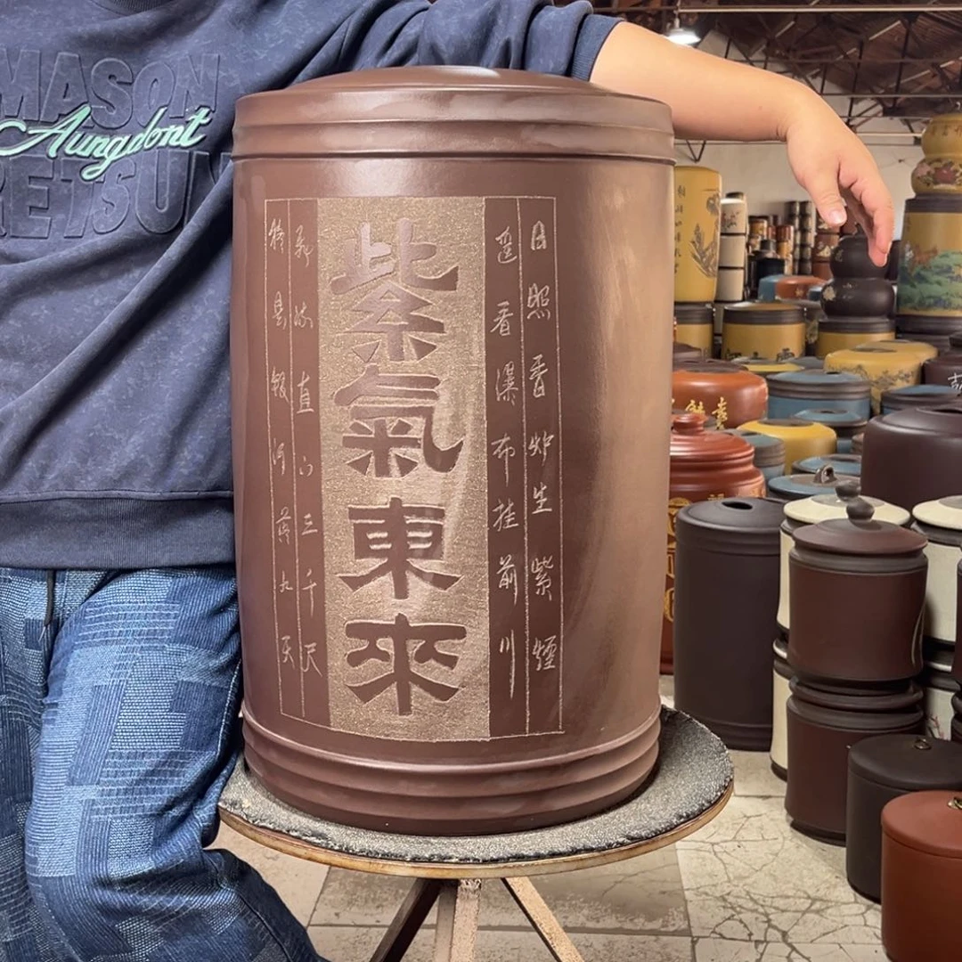 紫砂茶叶罐茶叶罐