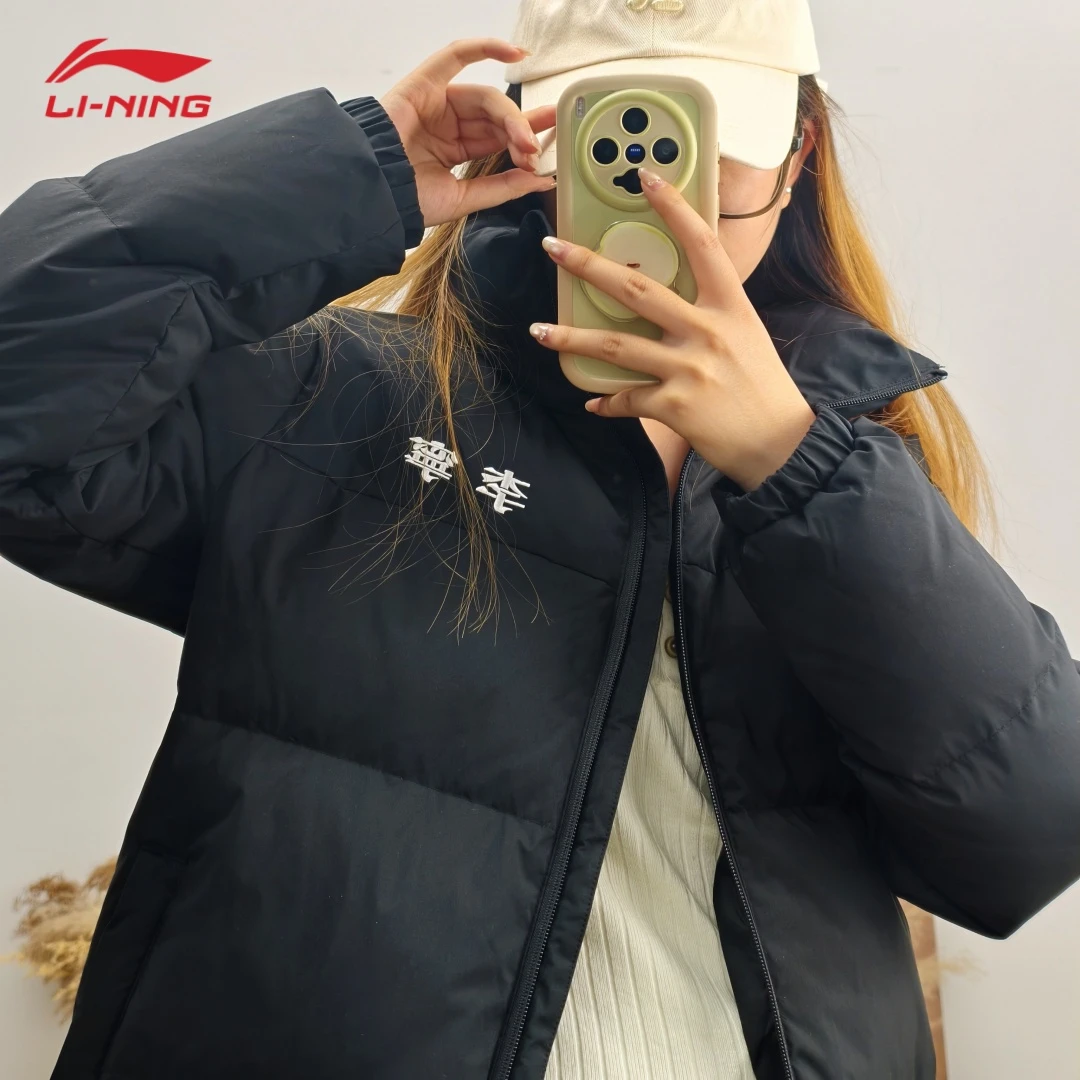 李宁火锅羽绒服男女同款2025冬季新品黑色百搭短款立领保暖外套