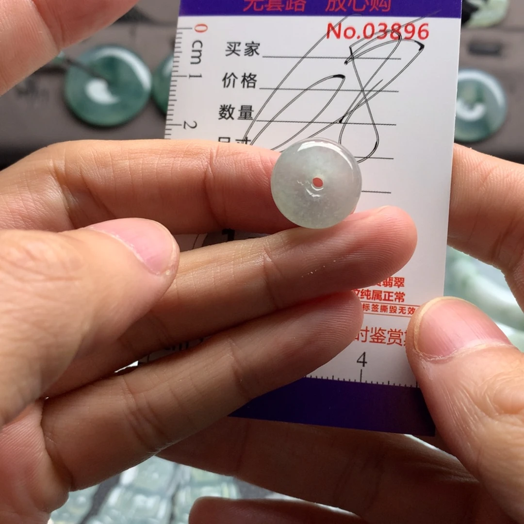 翡翠未镶嵌颈饰吊坠