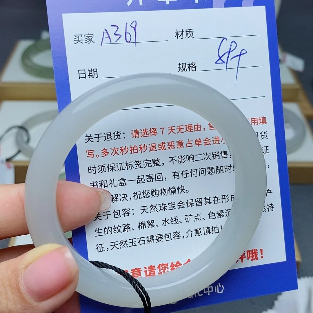 和田玉手镯未镶嵌往**生 QD