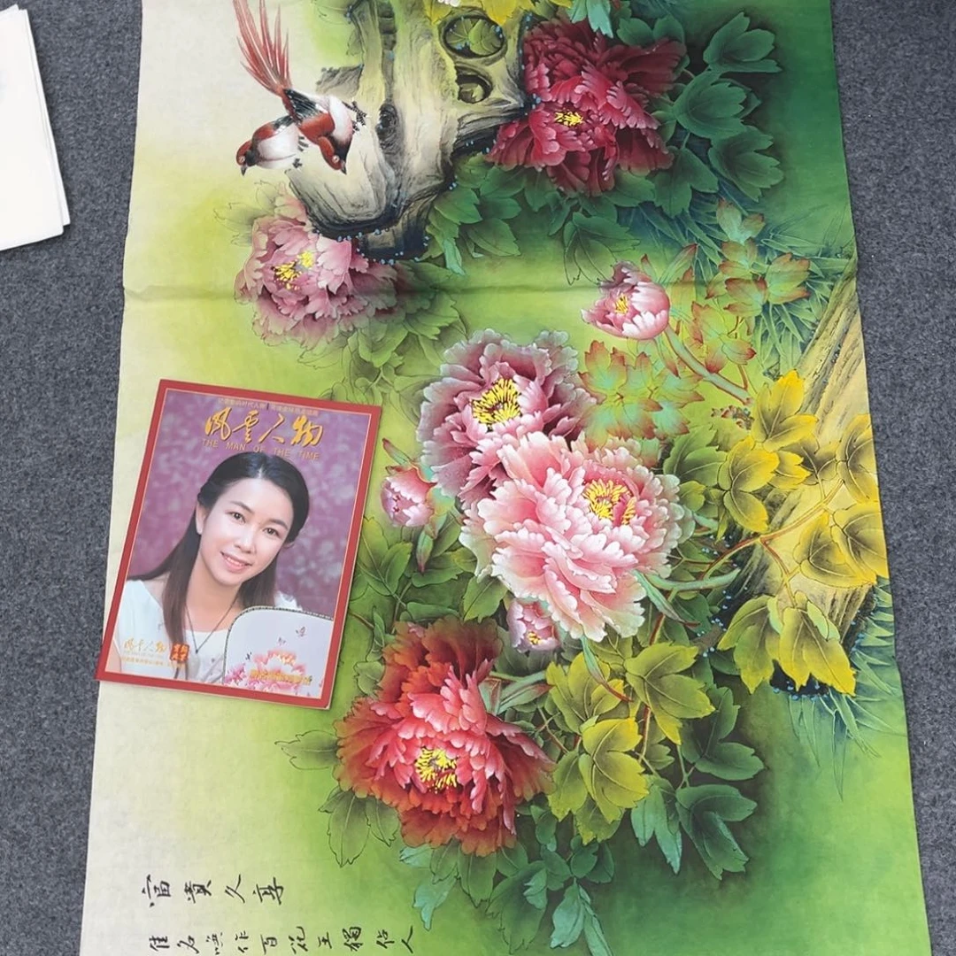 火***山国画国画绘画作品欣赏