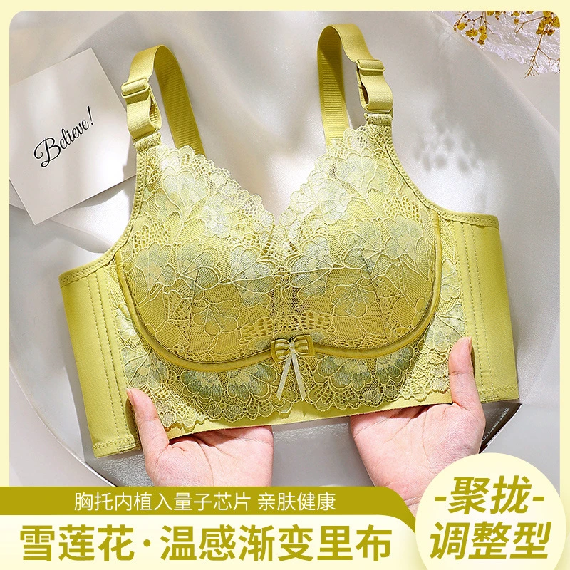 内衣女小胸显大收副乳无钢圈文胸蕾丝薄款大码调整型新款美背胸罩