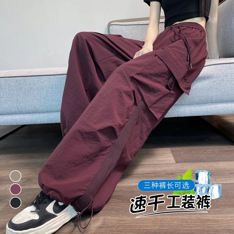 速干工装裤女2025夏季新款薄款高腰两穿休闲哈伦五一旅游出街衣服