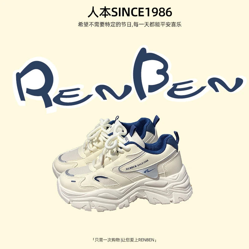 人本老爹鞋女鞋2025新款潮夏季透气网面休闲运动鞋子女生超火爆款