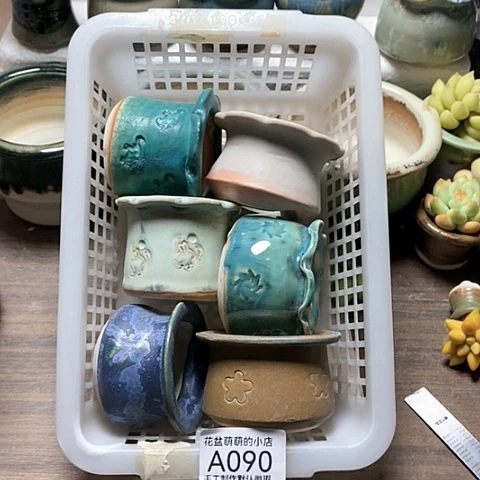 紫砂花盆090微瑕品口径5厘米左右的时间