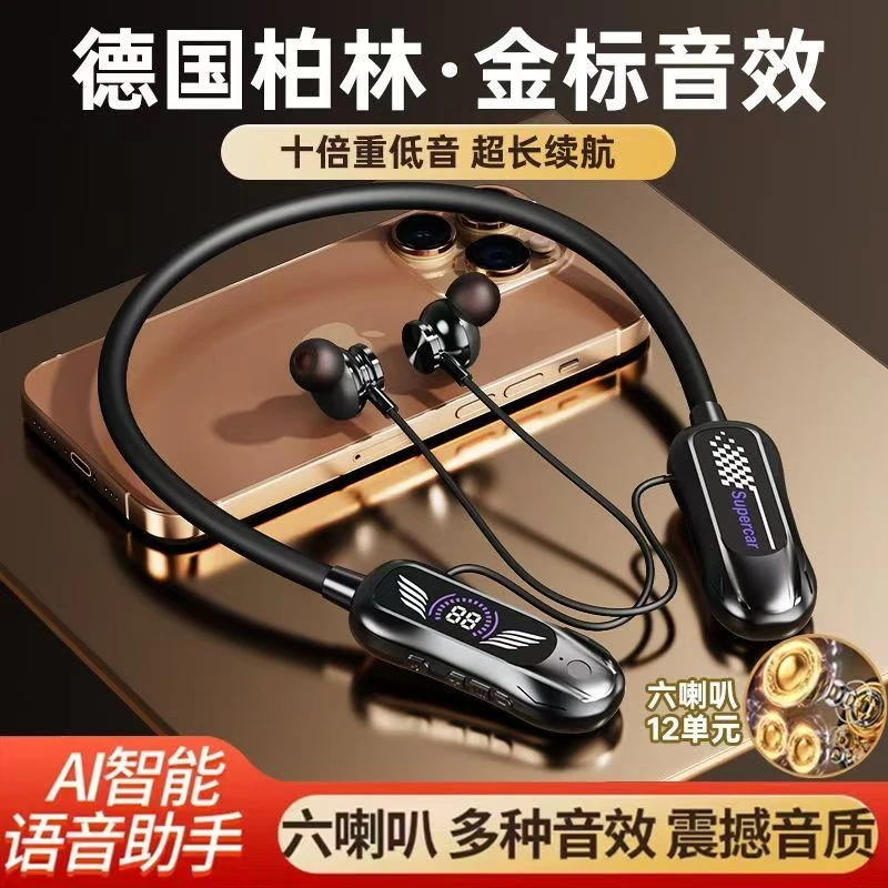 无线超长蓝牙续航耳机耳返脖式直播运动插卡待机降噪苹果安卓适用