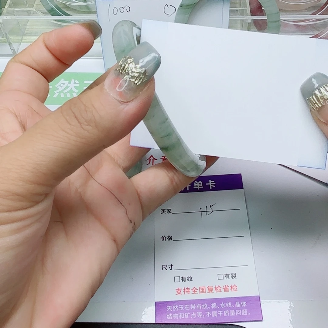 未镶嵌手镯石英质玉115/5453