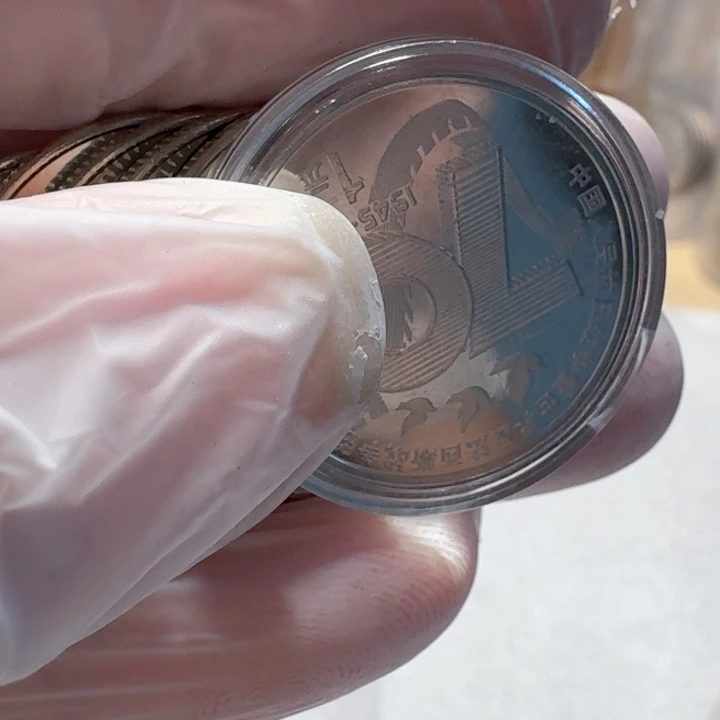 其他普通金属10枚风调雨顺币