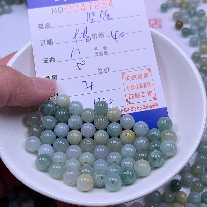 坚***鸟翡翠未镶嵌手链翡翠