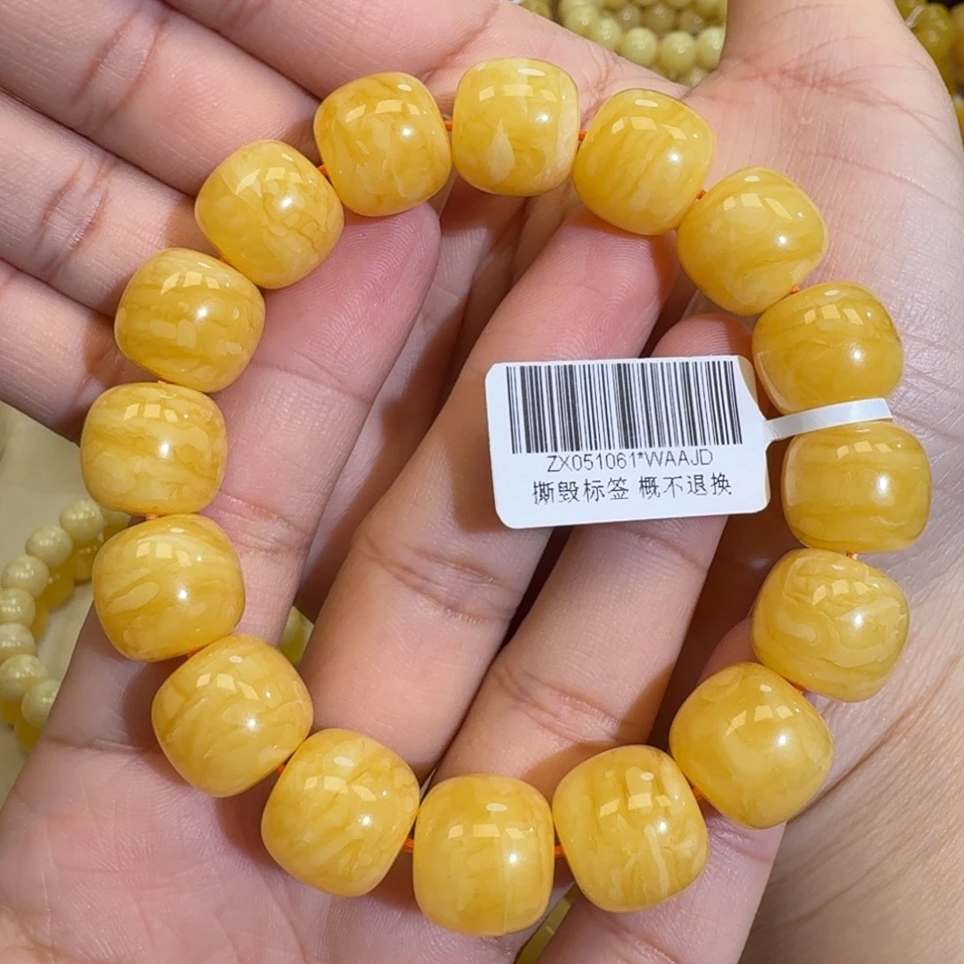 琥珀未镶嵌珠宝奇石14m焦皮同料橘黄浓蜡手串27.3