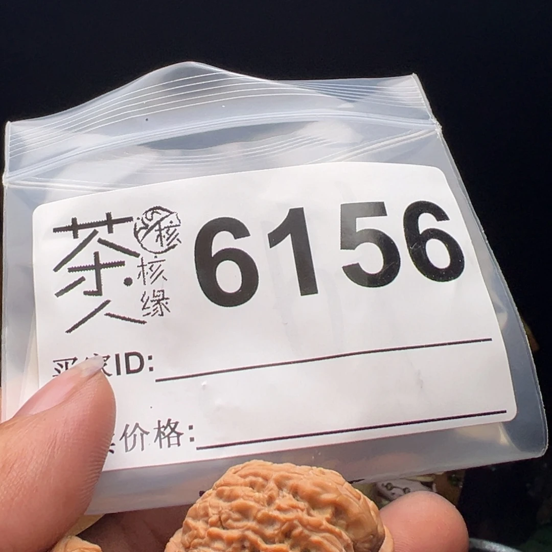 吊坠文玩核桃今天