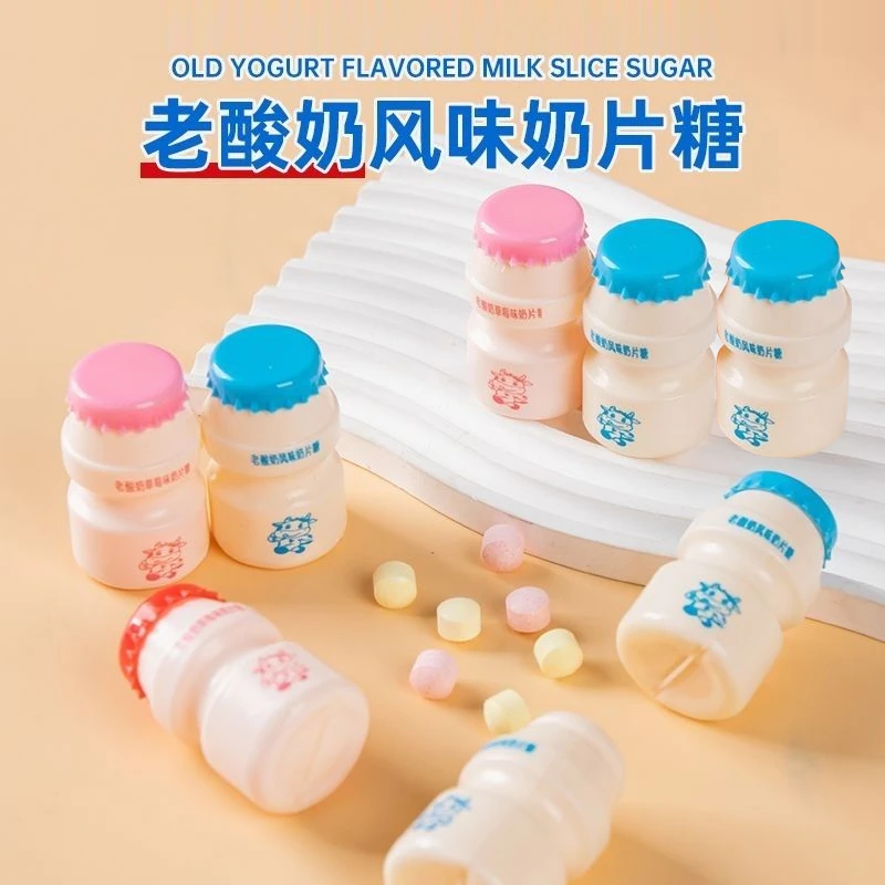 老酸奶风味奶片糖果压六一儿童节零食健康营养学生小吃瓶装