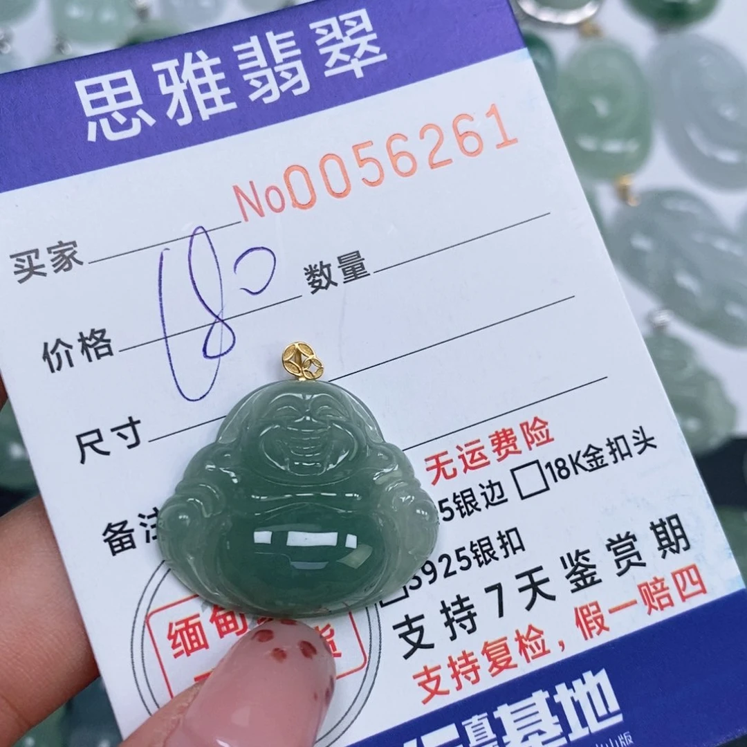 颈饰未镶嵌翡翠天然缅甸翡翠
