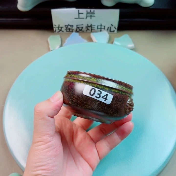 瓷片与王同行，汝你所愿