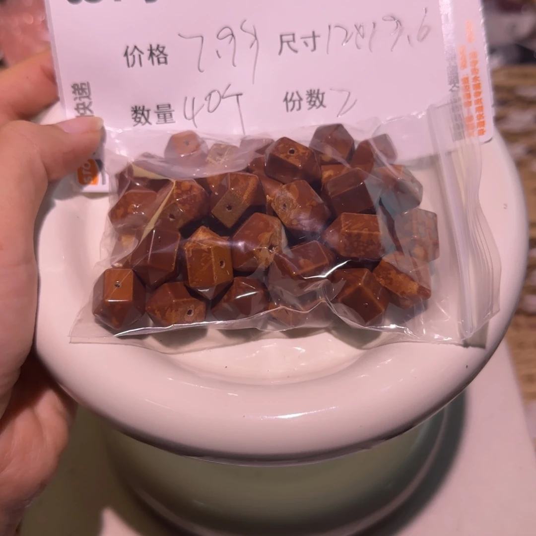 琉璃非金属0034号