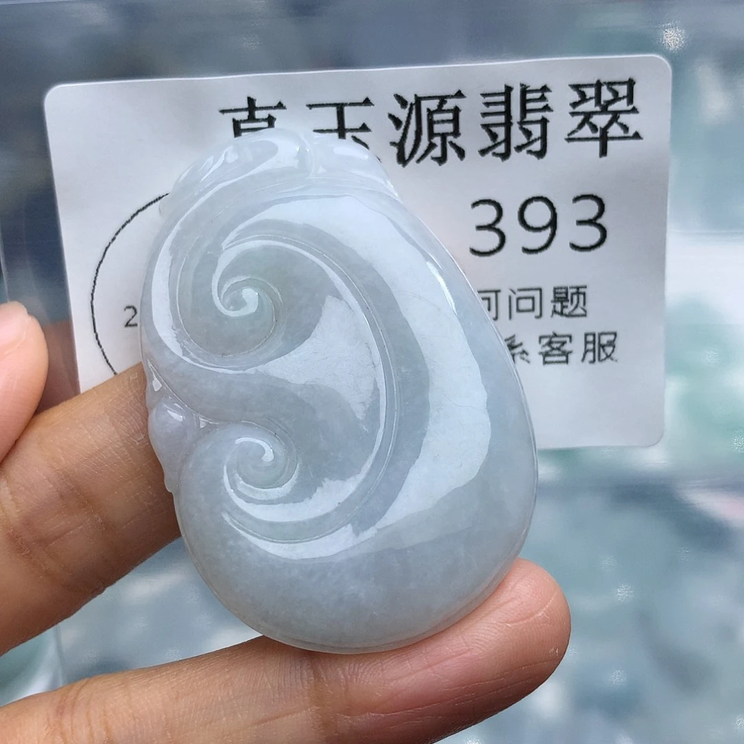 颈饰未镶嵌翡翠393