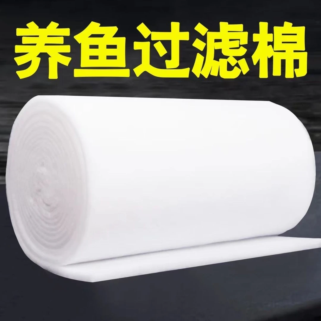 鱼缸过滤棉通用水族专用棉加厚可洗过滤网棉器材养鱼生化棉净加密