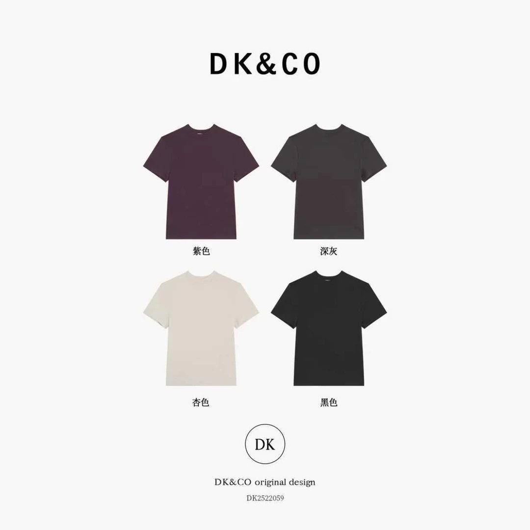杨杨 DH-DK2522059【极简刚需】高级纯色莫代尔正肩修身显瘦小立领