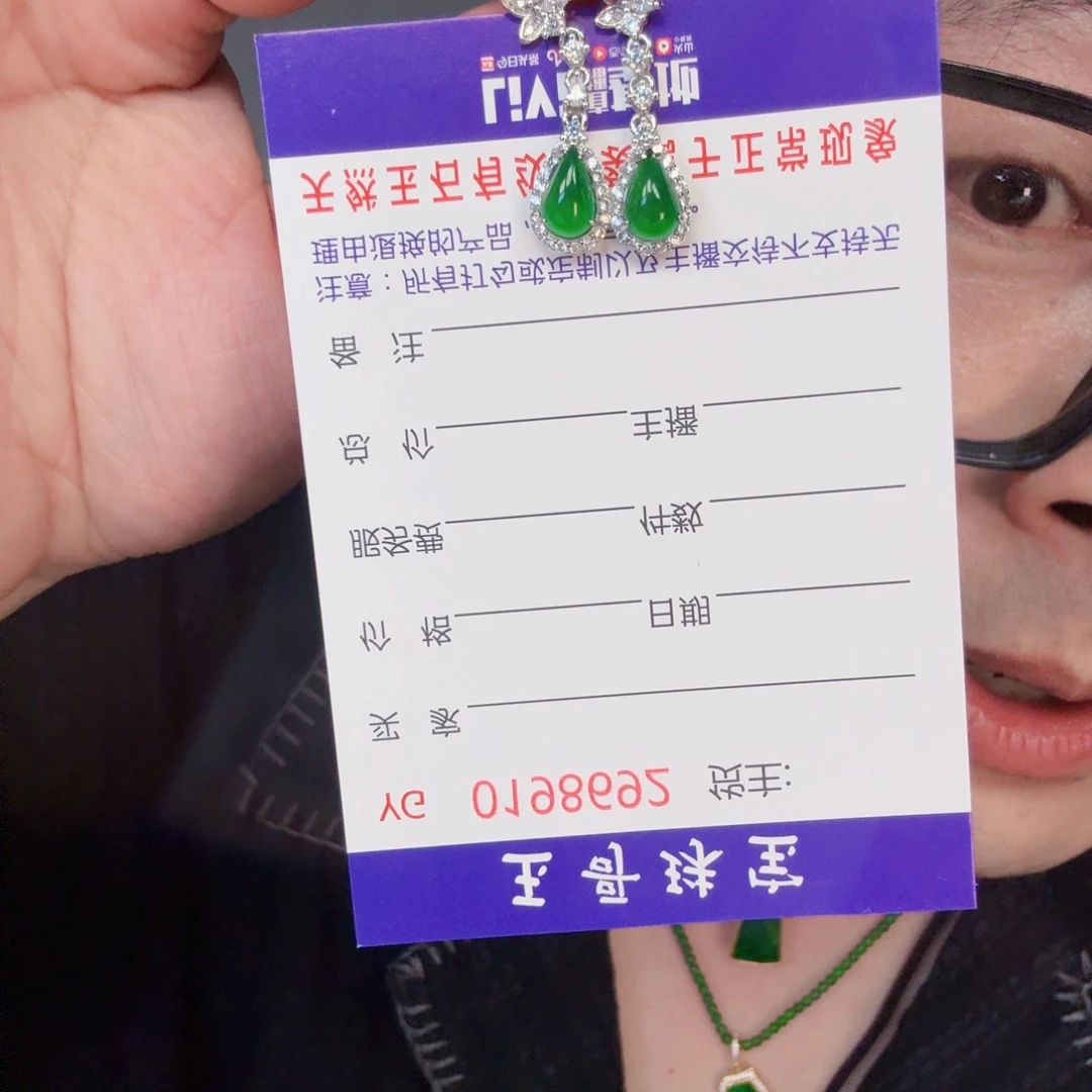 翡翠未镶嵌颈饰一对