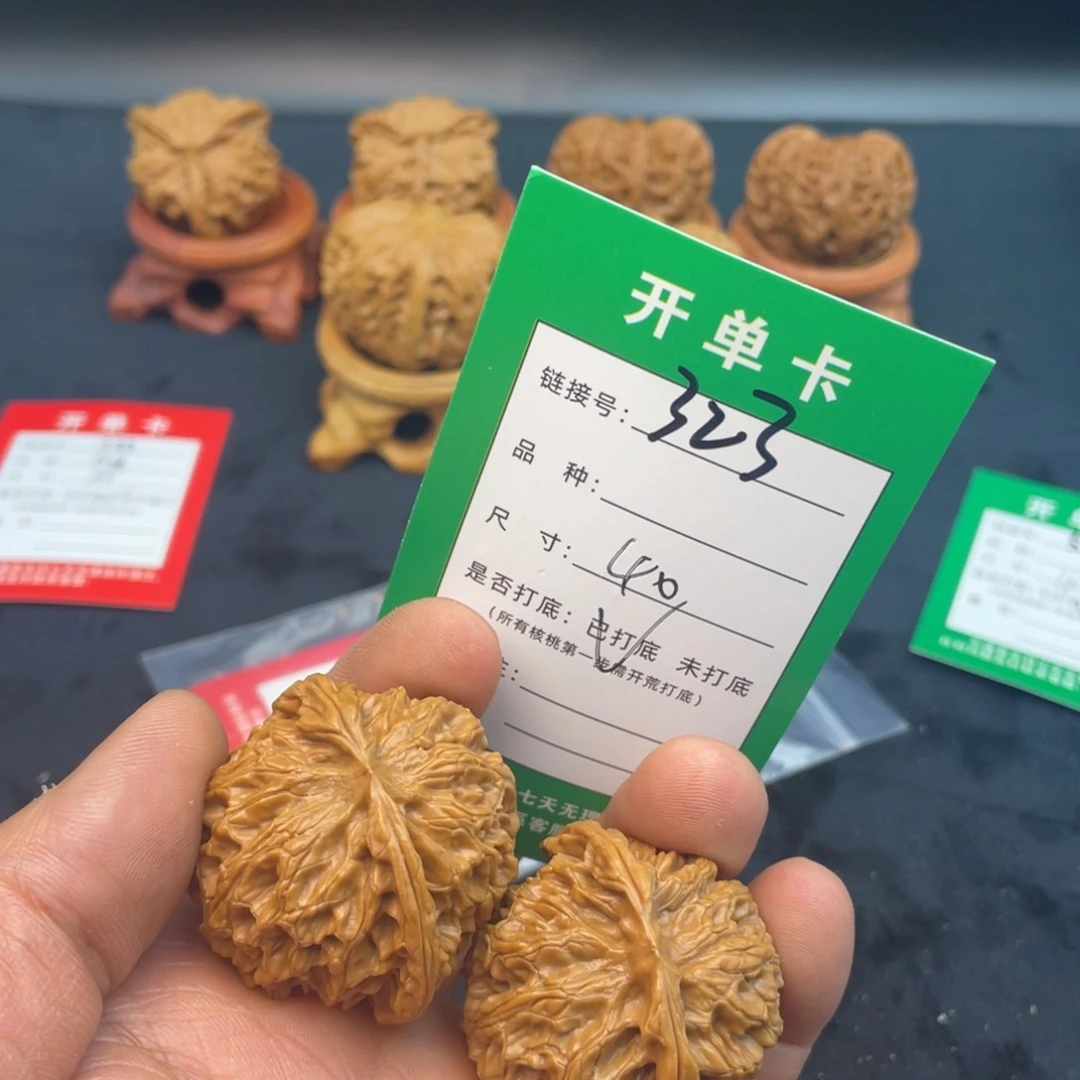 文玩核桃把件文玩核桃