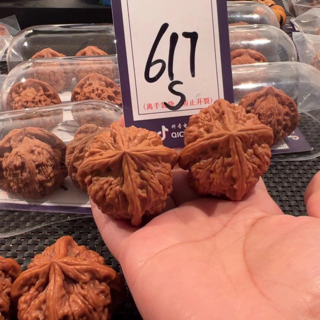 金***龙把件文玩核桃617号玉玺四棱46