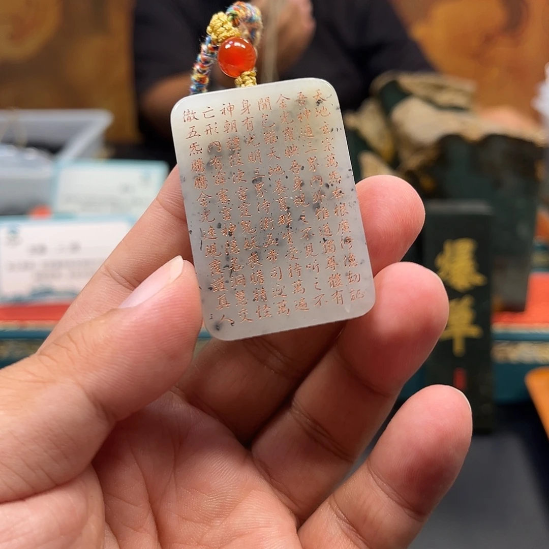颈饰未镶嵌和田玉