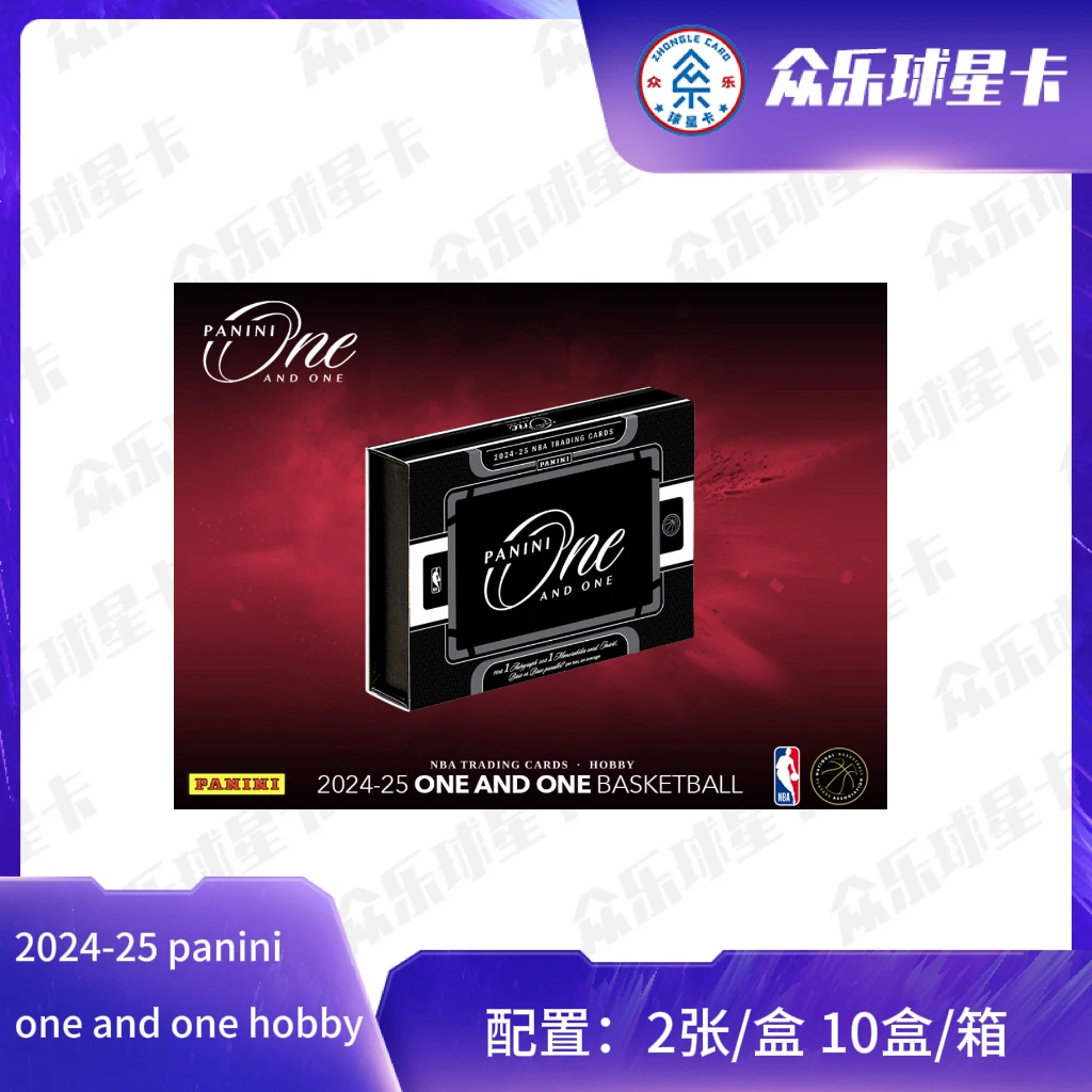 【拆盒】2024-25 panini one and one hobby 卡盒（未成年禁止下单）