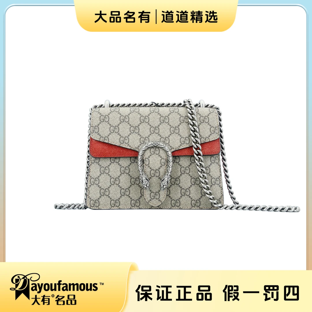 99新 GUCCI/古驰 98新丨老花拼红酒神小号斜挎包