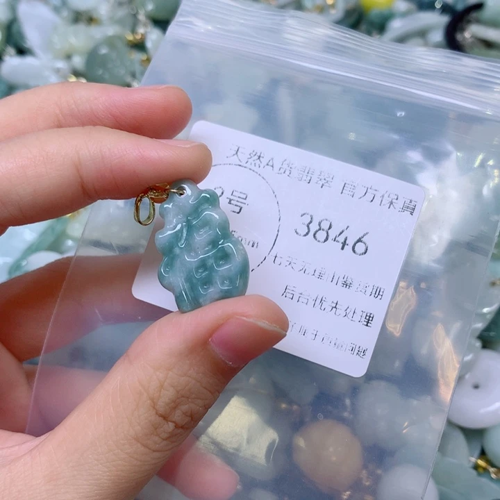 吊坠(不含链)未镶嵌翡翠