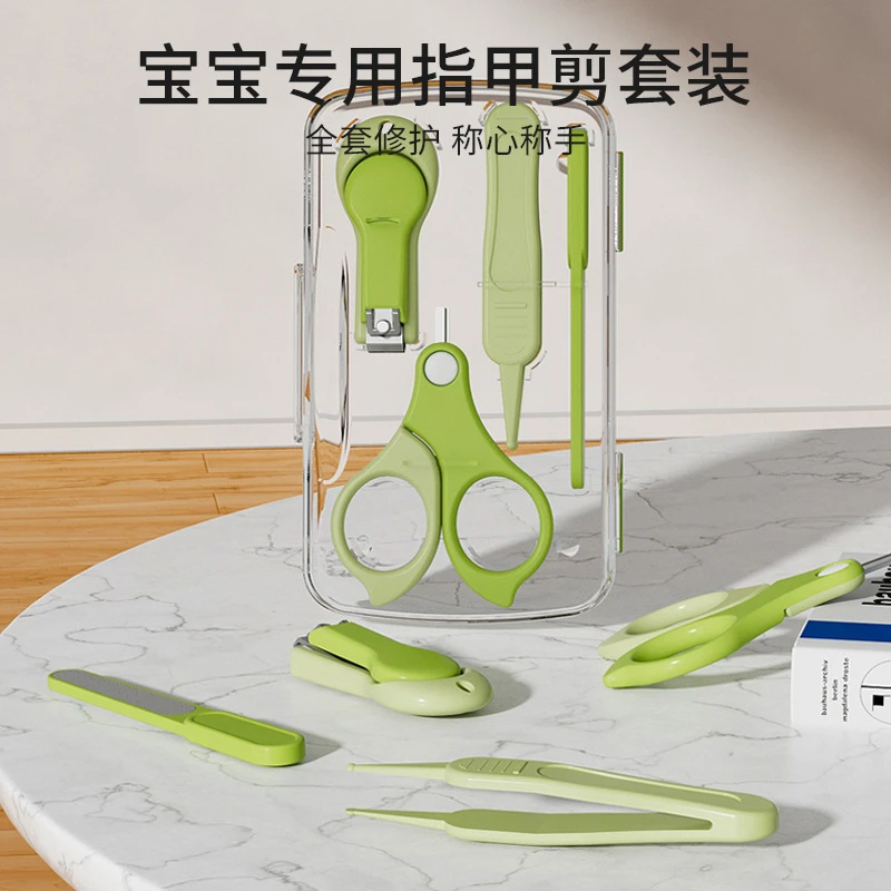 婴儿指甲剪儿宝宝指甲刀套装儿童指甲锉剪刀防夹肉指甲钳儿童专用