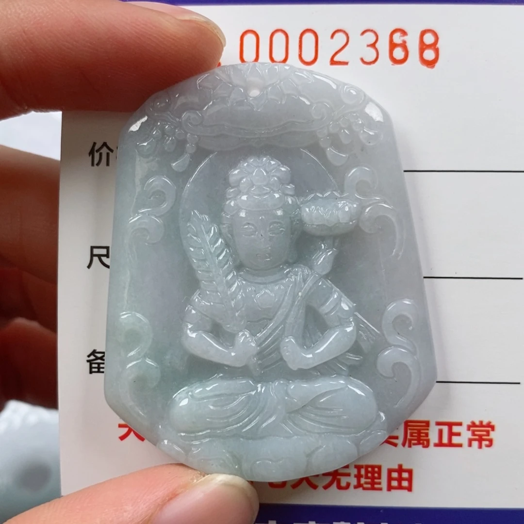 翡翠未镶嵌颈饰挂件