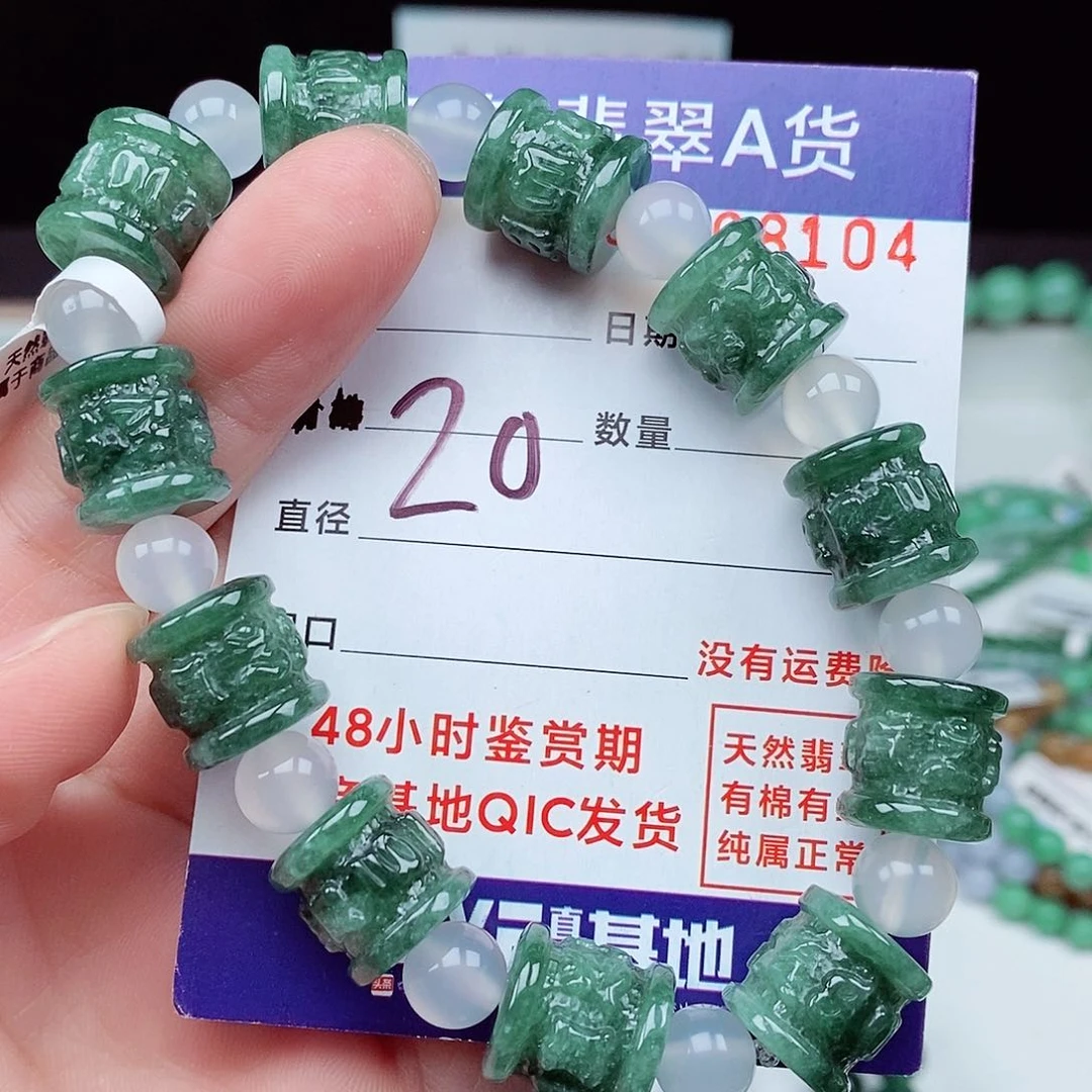 翡翠毛衣链未镶嵌