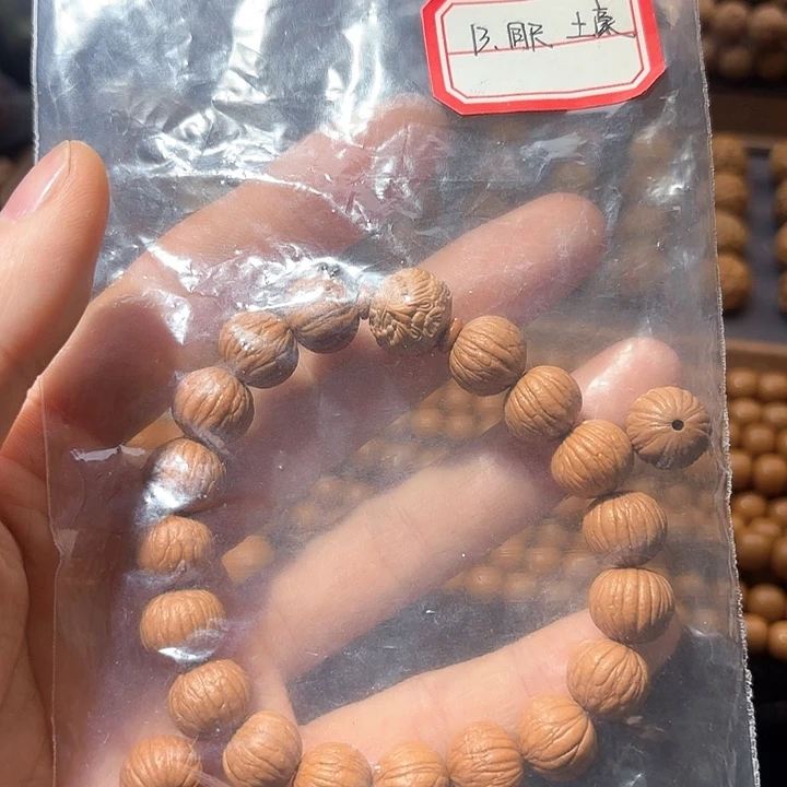 猴头核桃手串减*13同尺土豪全品无暇