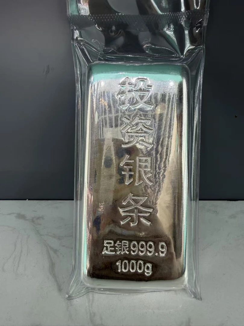 白银投资银条银砖世第珠宝推荐光面投资银条银版条子价克重计价