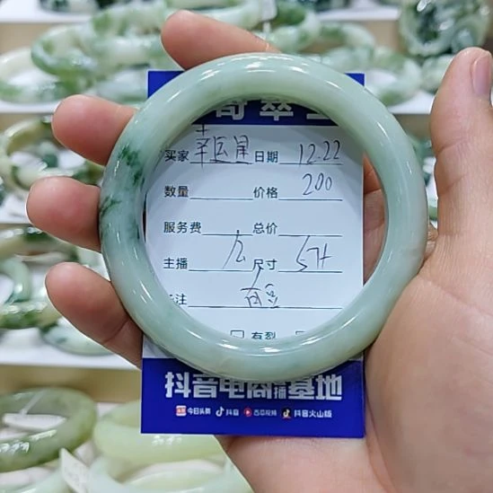 幸***星透闪石-蛇纹石玉未镶嵌手镯