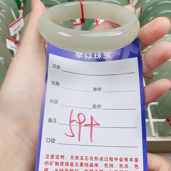 石英质玉未镶嵌手镯