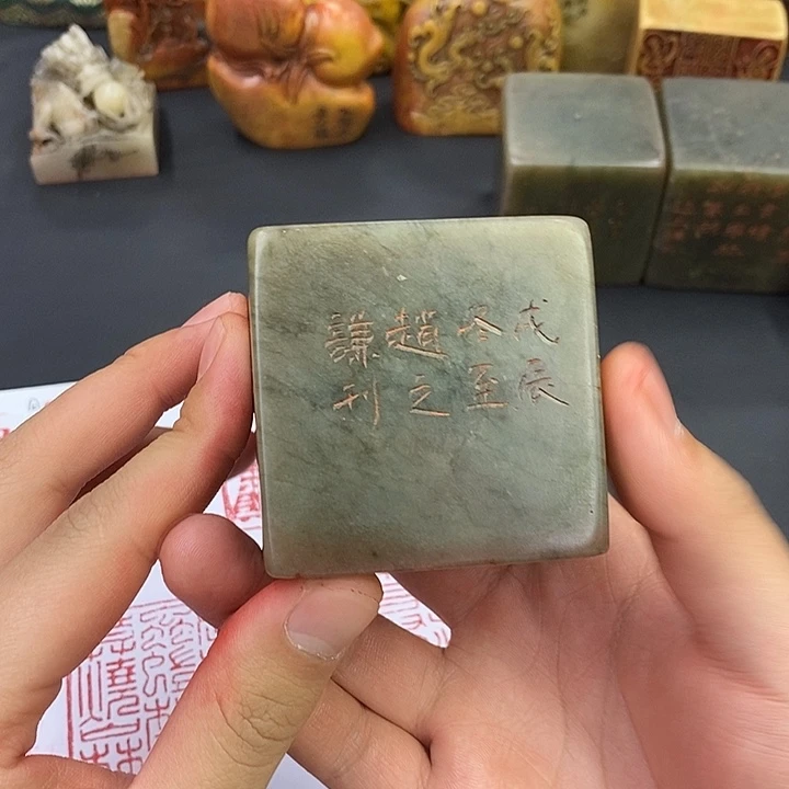 寿山石印石寿山石